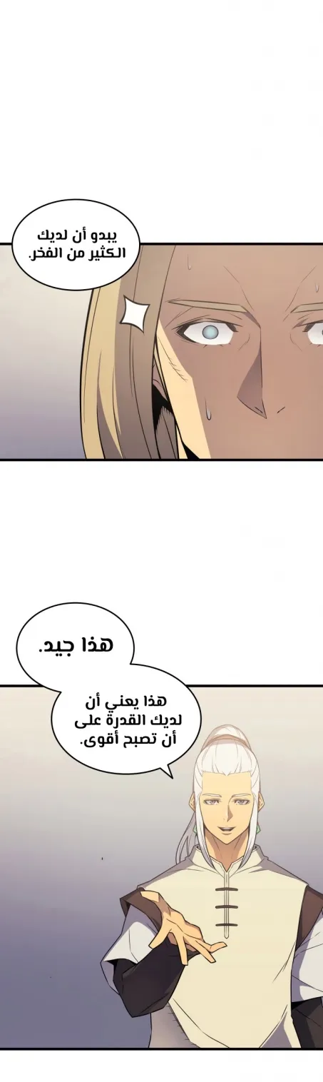 الصفحة 10 من 46