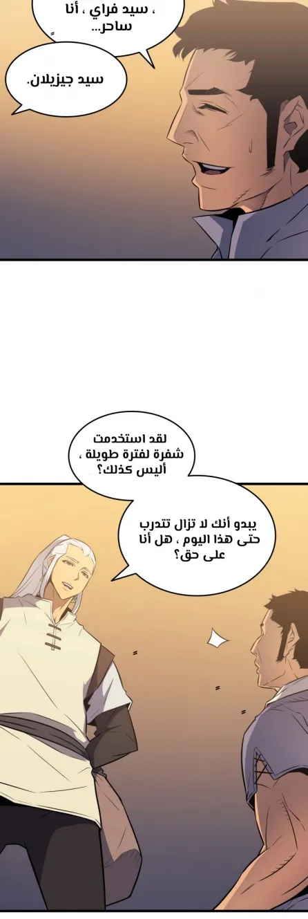 الصفحة 24 من 46