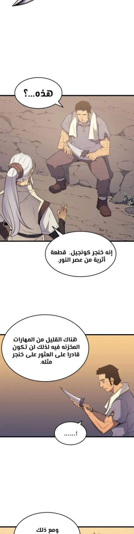 الصفحة 23 من 46
