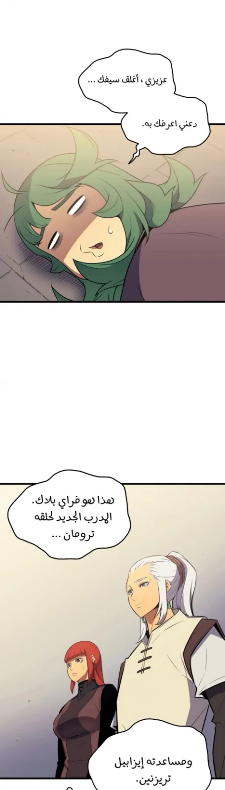 الصفحة 43 من 46