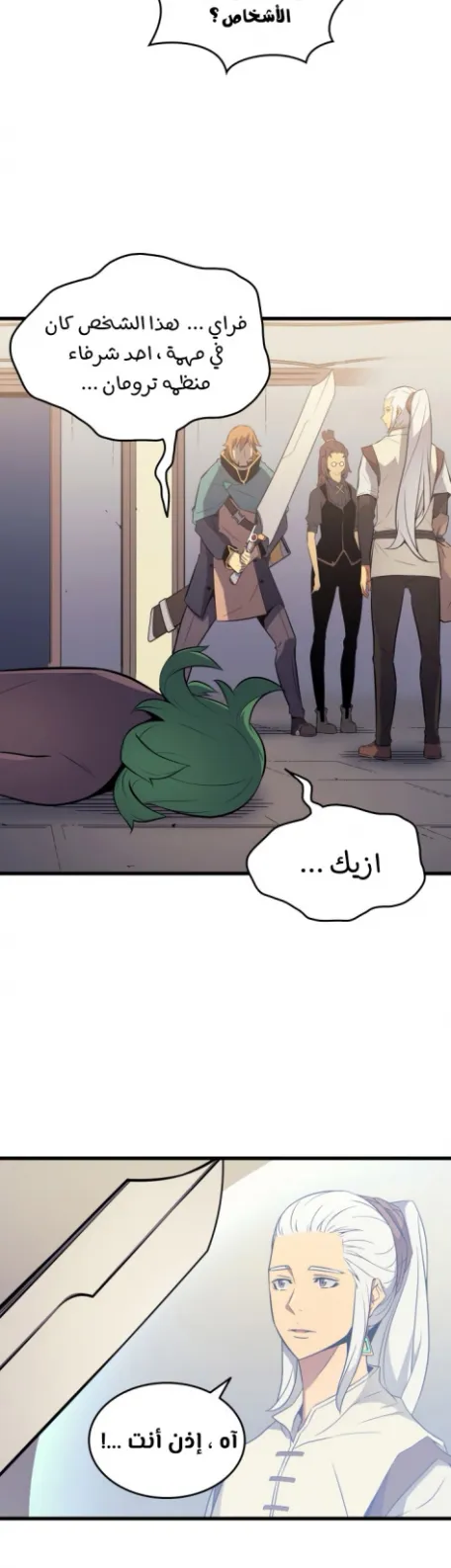 الصفحة 42 من 46
