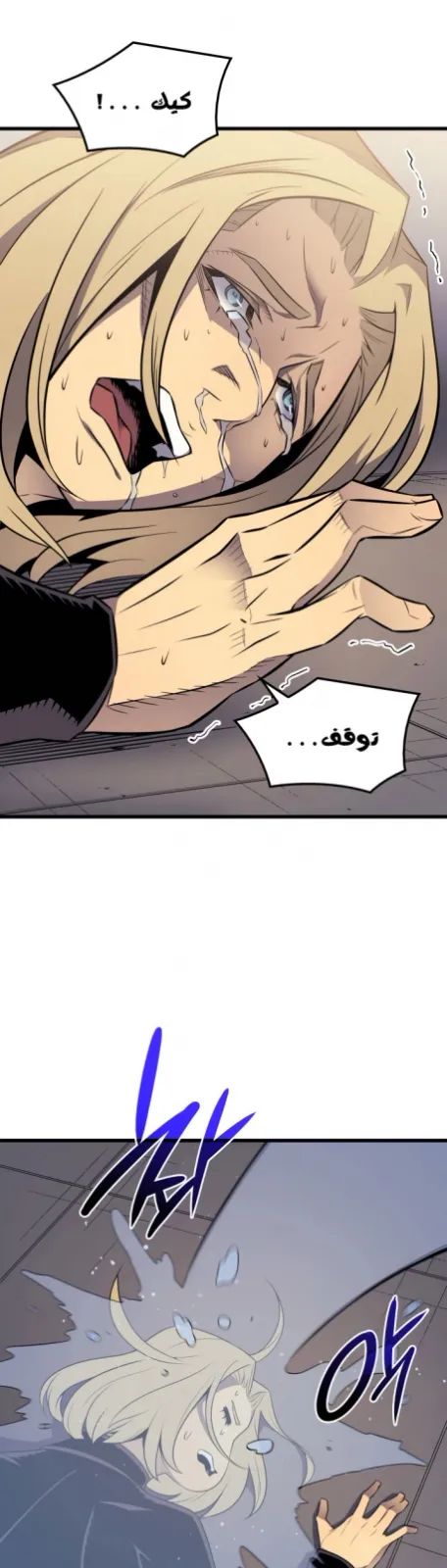 الصفحة 18 من 46