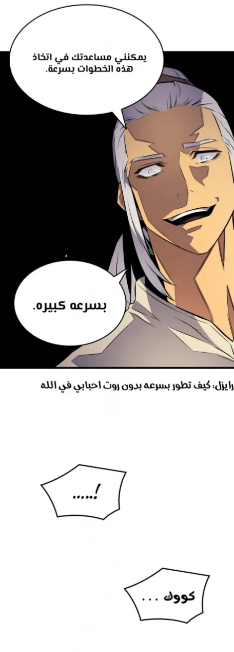 الصفحة 17 من 46