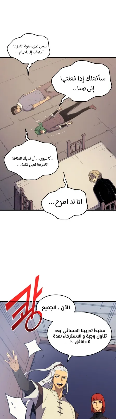 الصفحة 34 من 46
