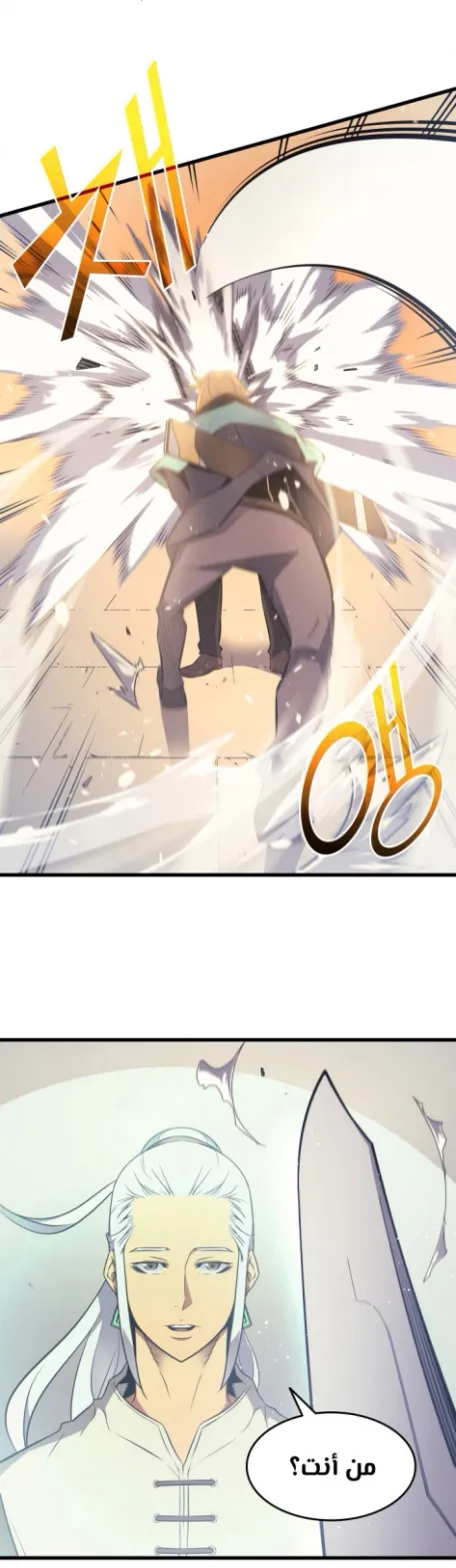 الصفحة 40 من 46