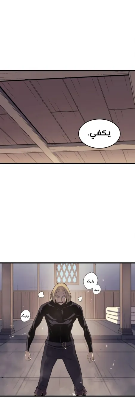 الصفحة 8 من 46