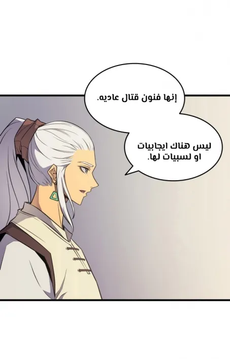 الصفحة 12 من 46