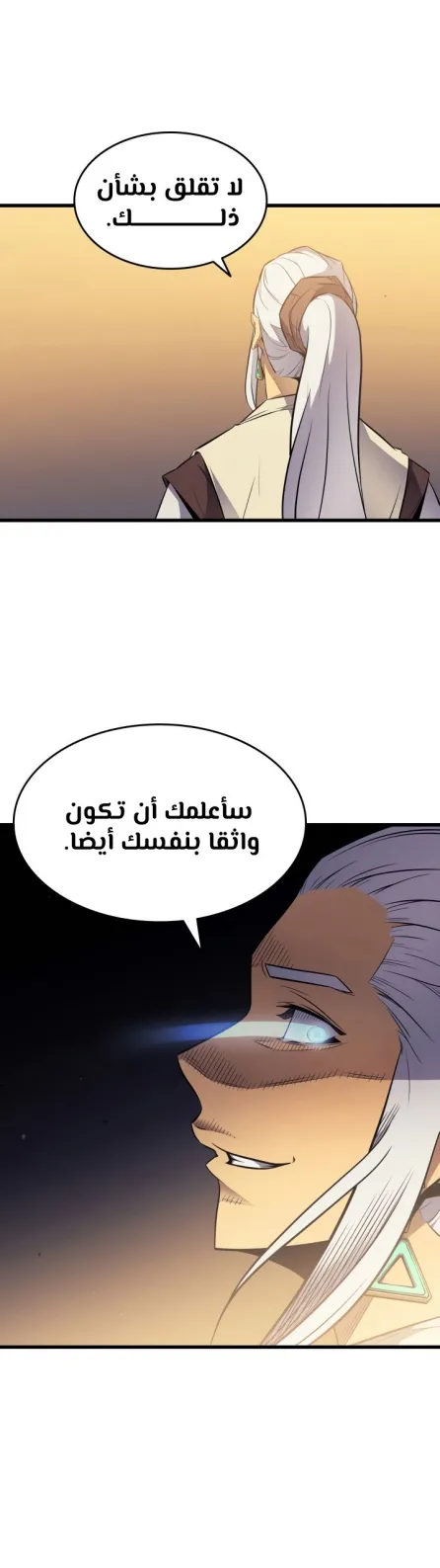 الصفحة 28 من 46