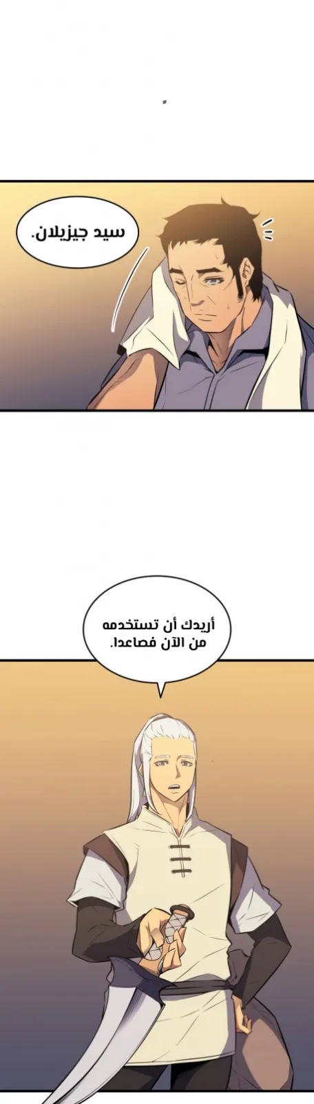 الصفحة 22 من 46