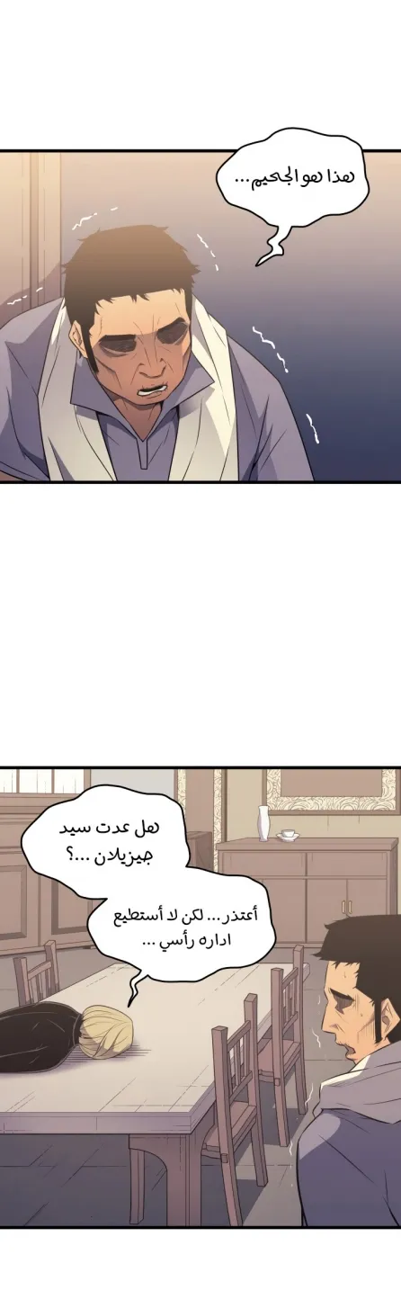 الصفحة 30 من 46