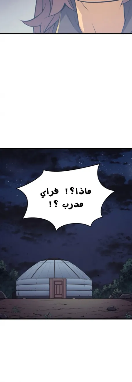 الصفحة 45 من 46