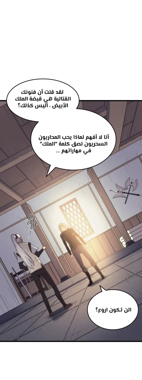 الصفحة 11 من 46