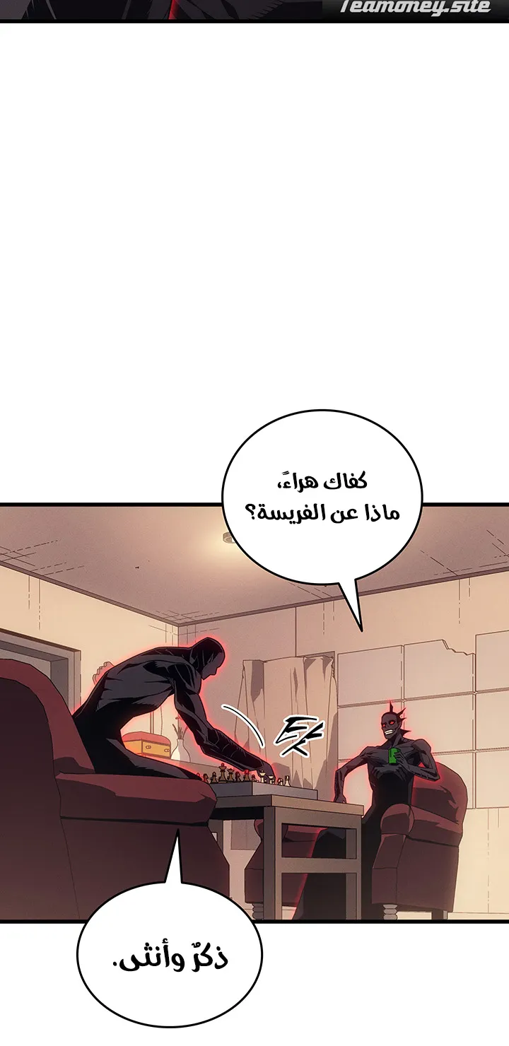 الصفحة 62 من 89