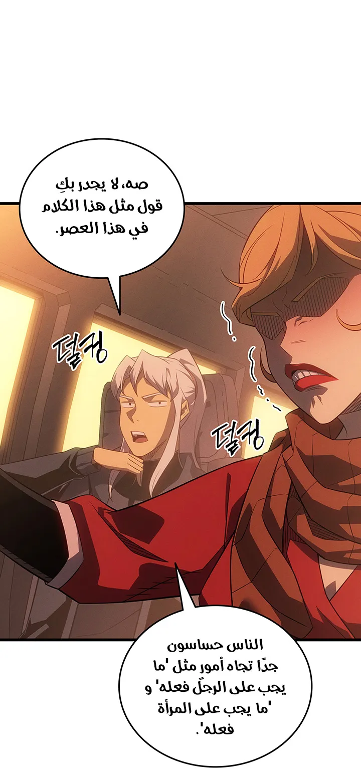 الصفحة 6 من 89