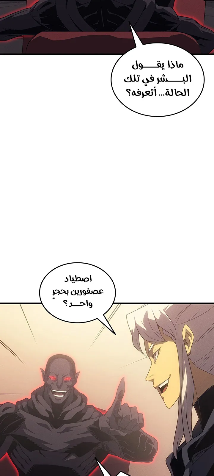 الصفحة 74 من 89