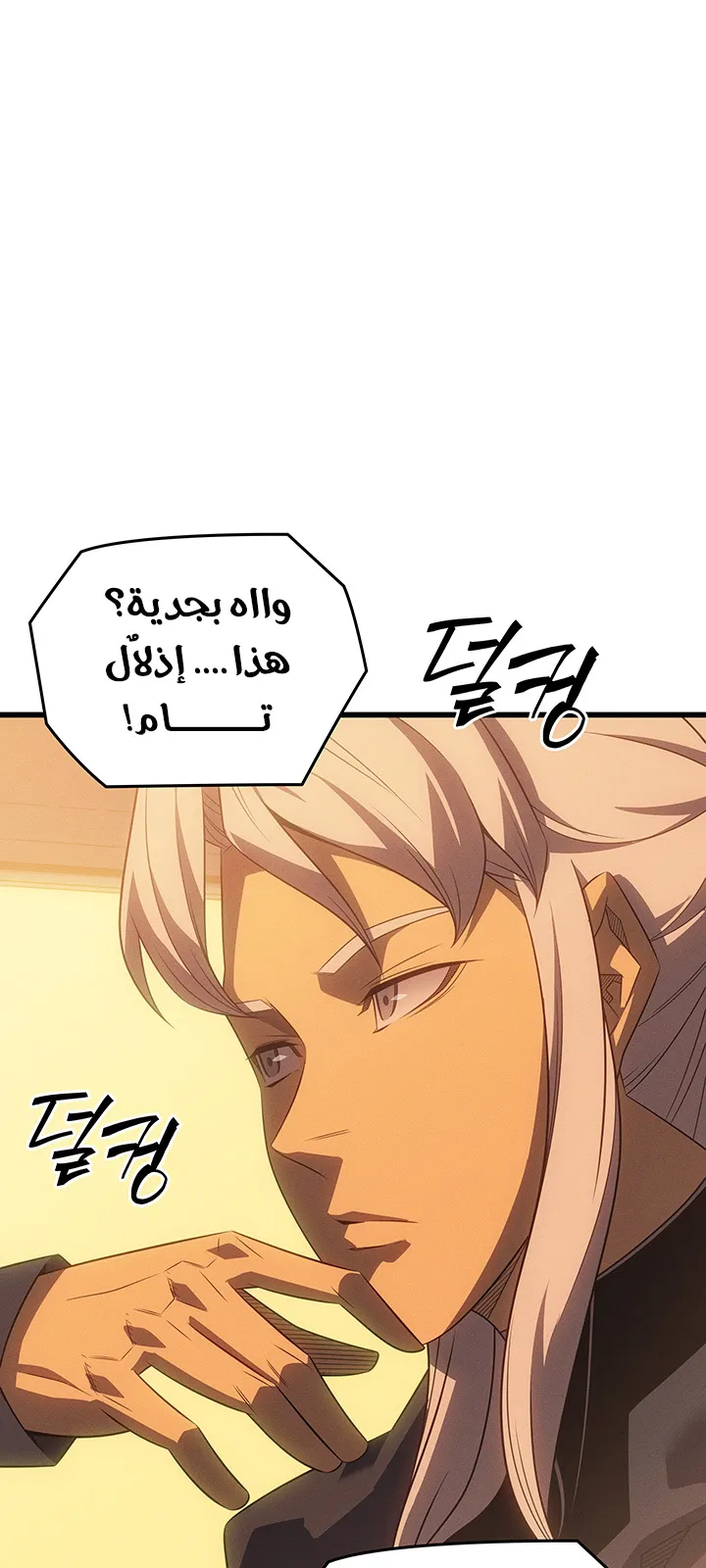 الصفحة 3 من 89