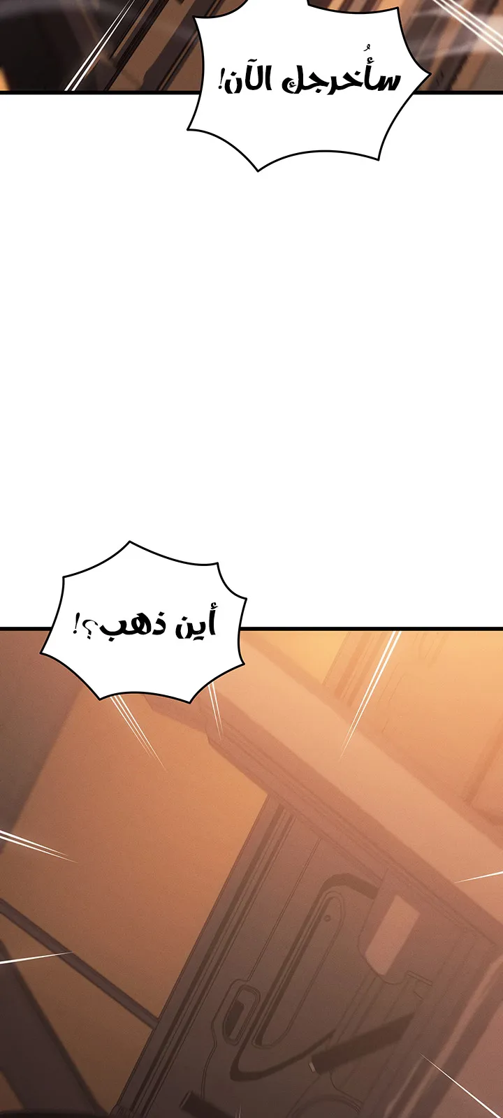 الصفحة 50 من 89