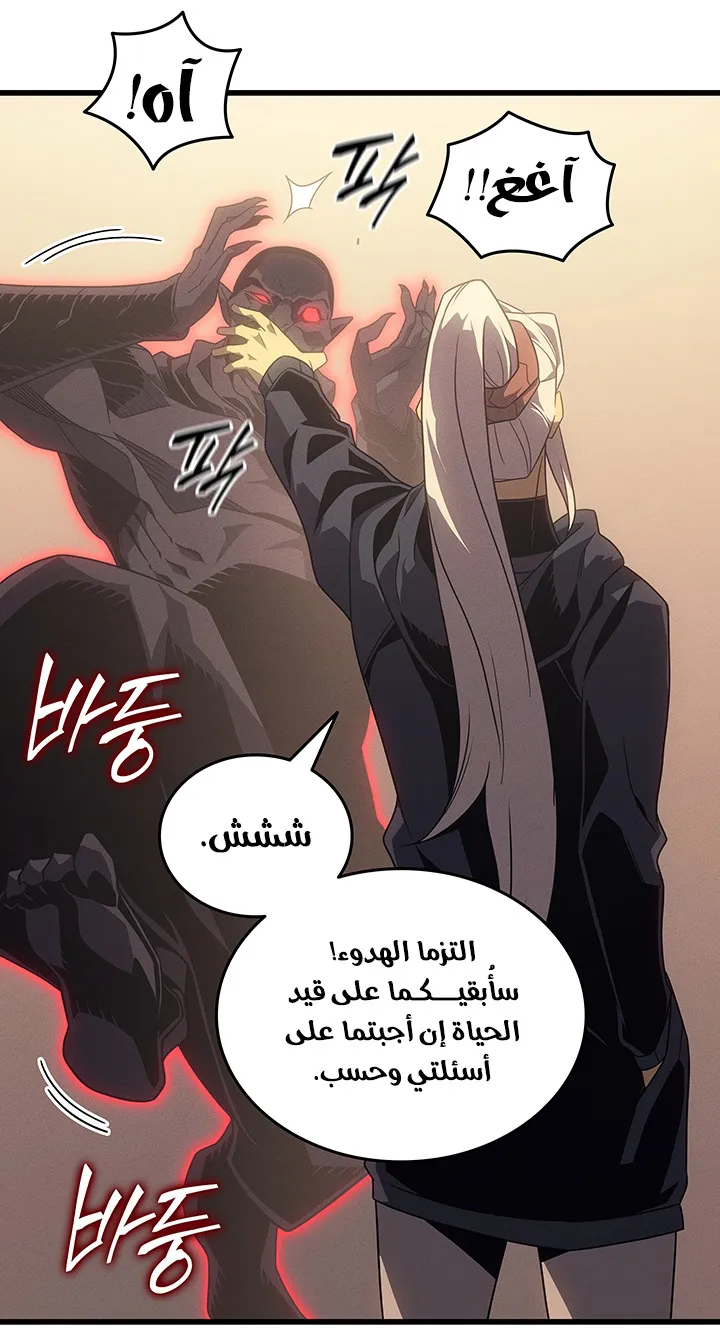 الصفحة 85 من 89