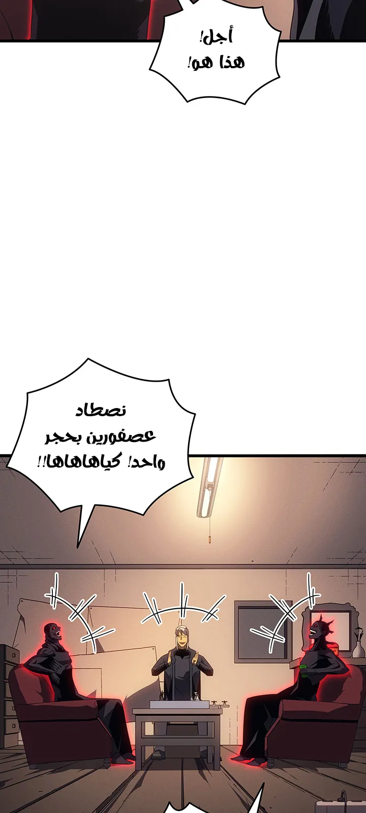 الصفحة 75 من 89