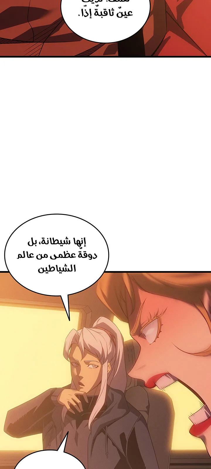 الصفحة 12 من 89