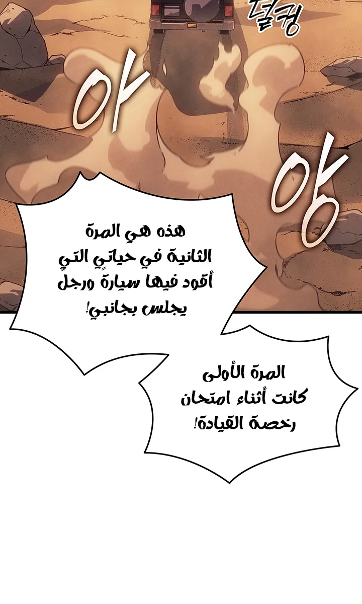 الصفحة 5 من 89