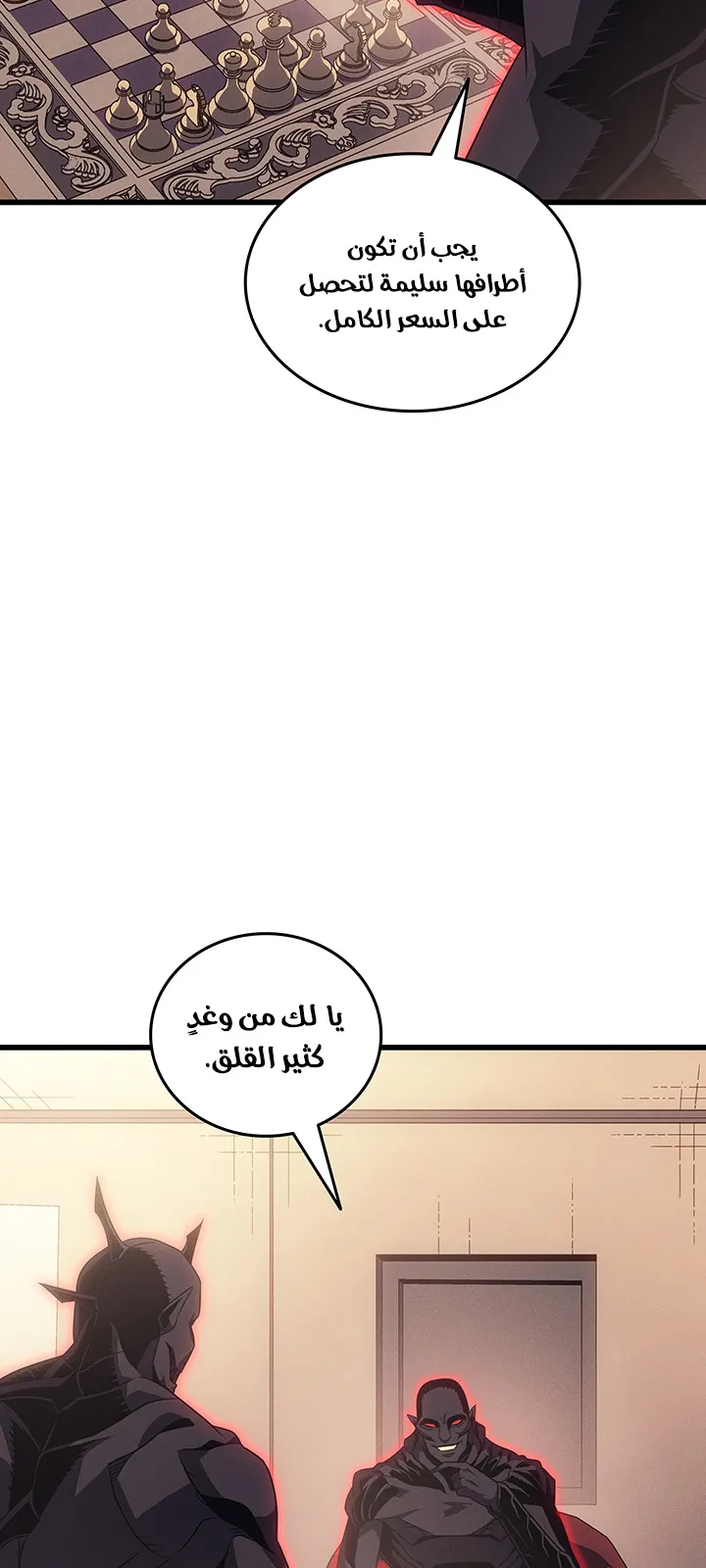 الصفحة 67 من 89