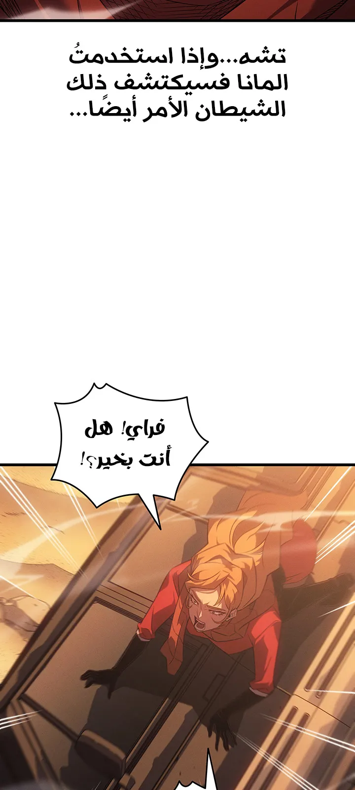 الصفحة 49 من 89