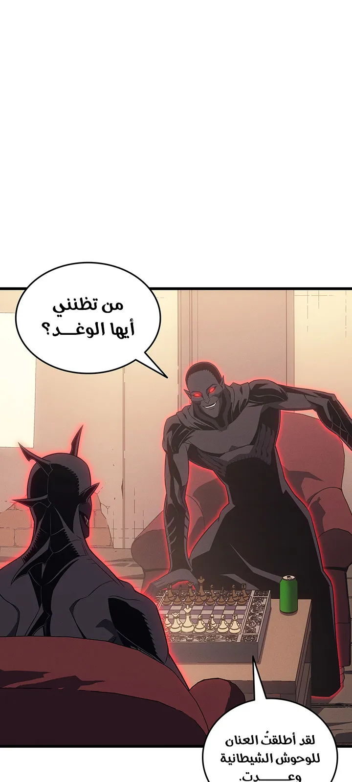 الصفحة 60 من 89