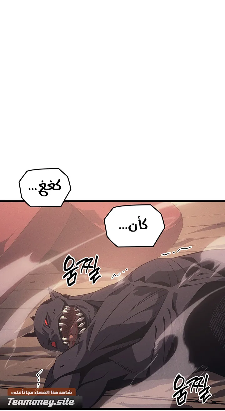 الصفحة 87 من 89
