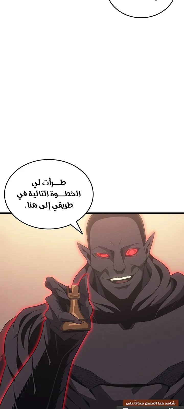 الصفحة 61 من 89