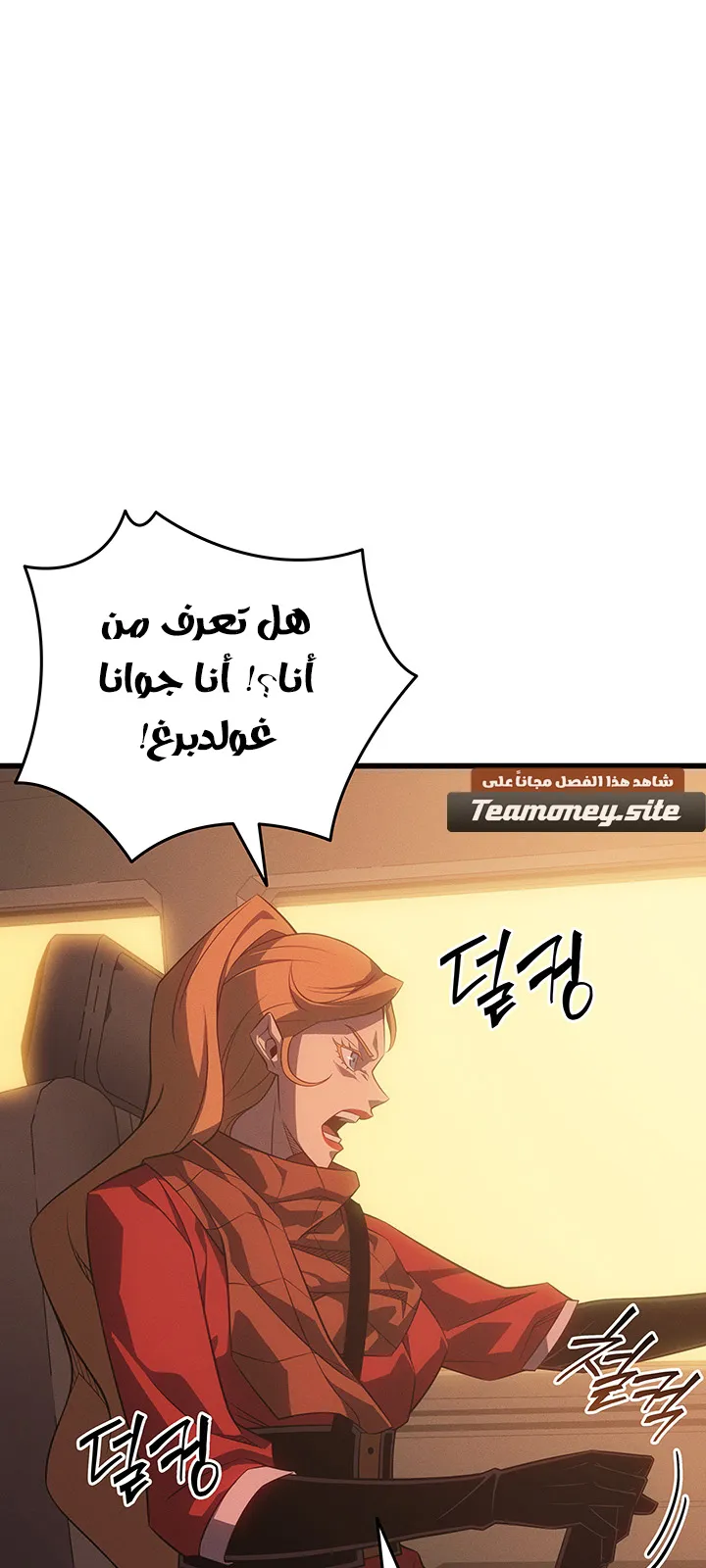 الصفحة 7 من 89
