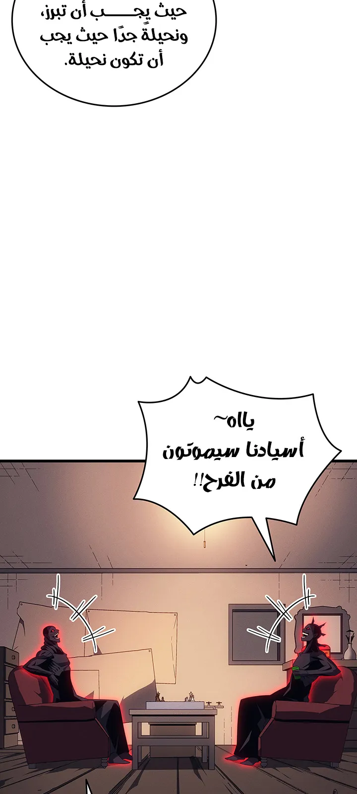 الصفحة 65 من 89