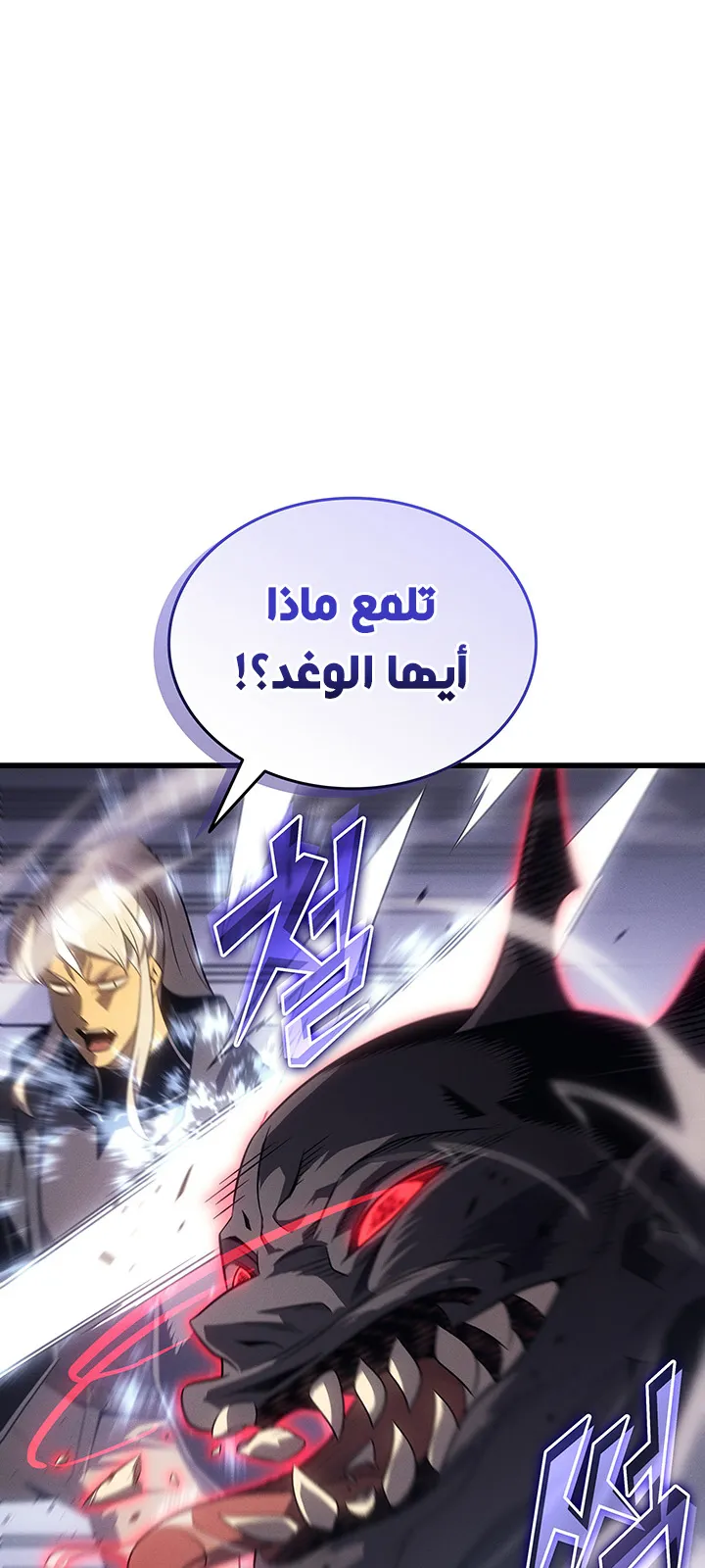 الصفحة 79 من 89