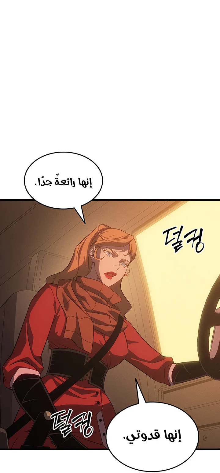 الصفحة 19 من 89