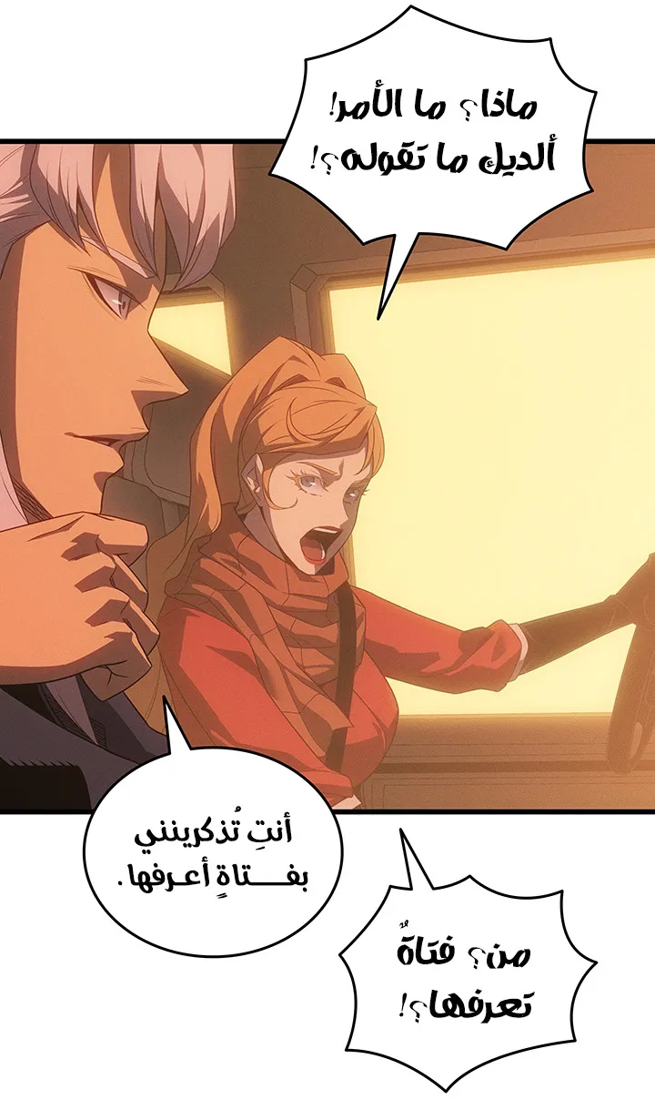 الصفحة 10 من 89