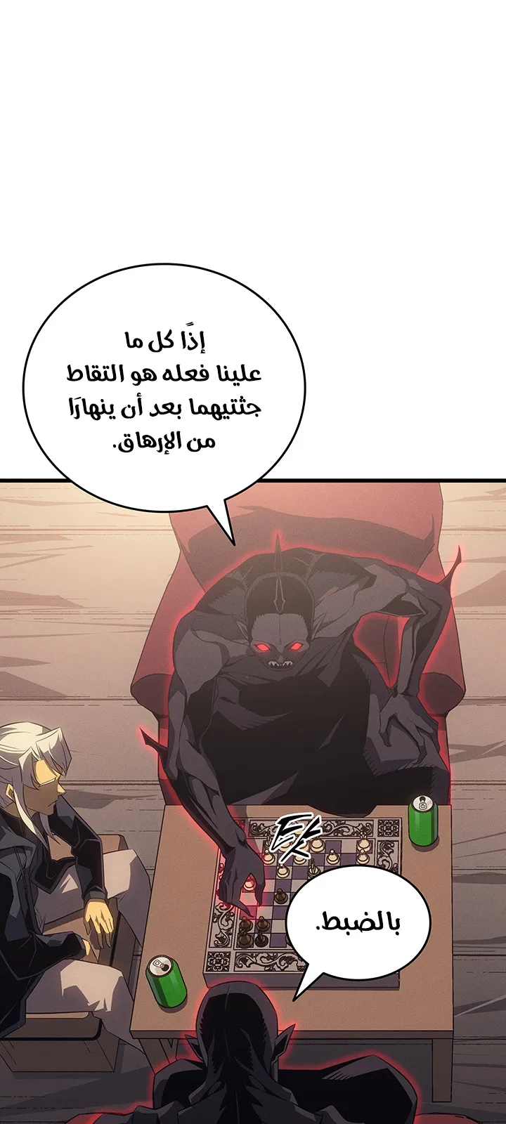 الصفحة 73 من 89