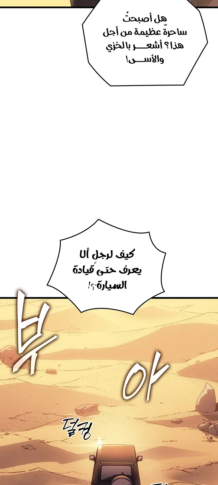 الصفحة 4 من 89