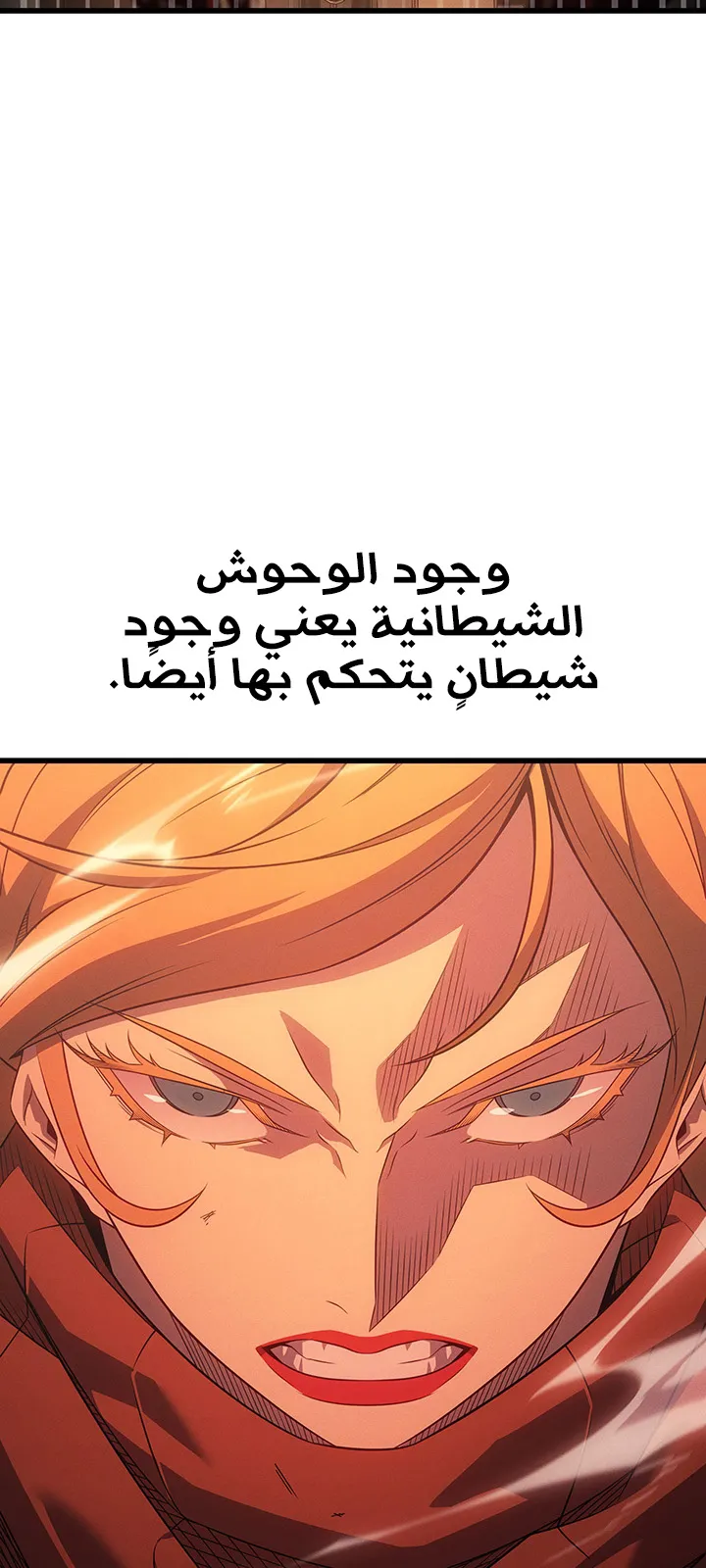 الصفحة 48 من 89