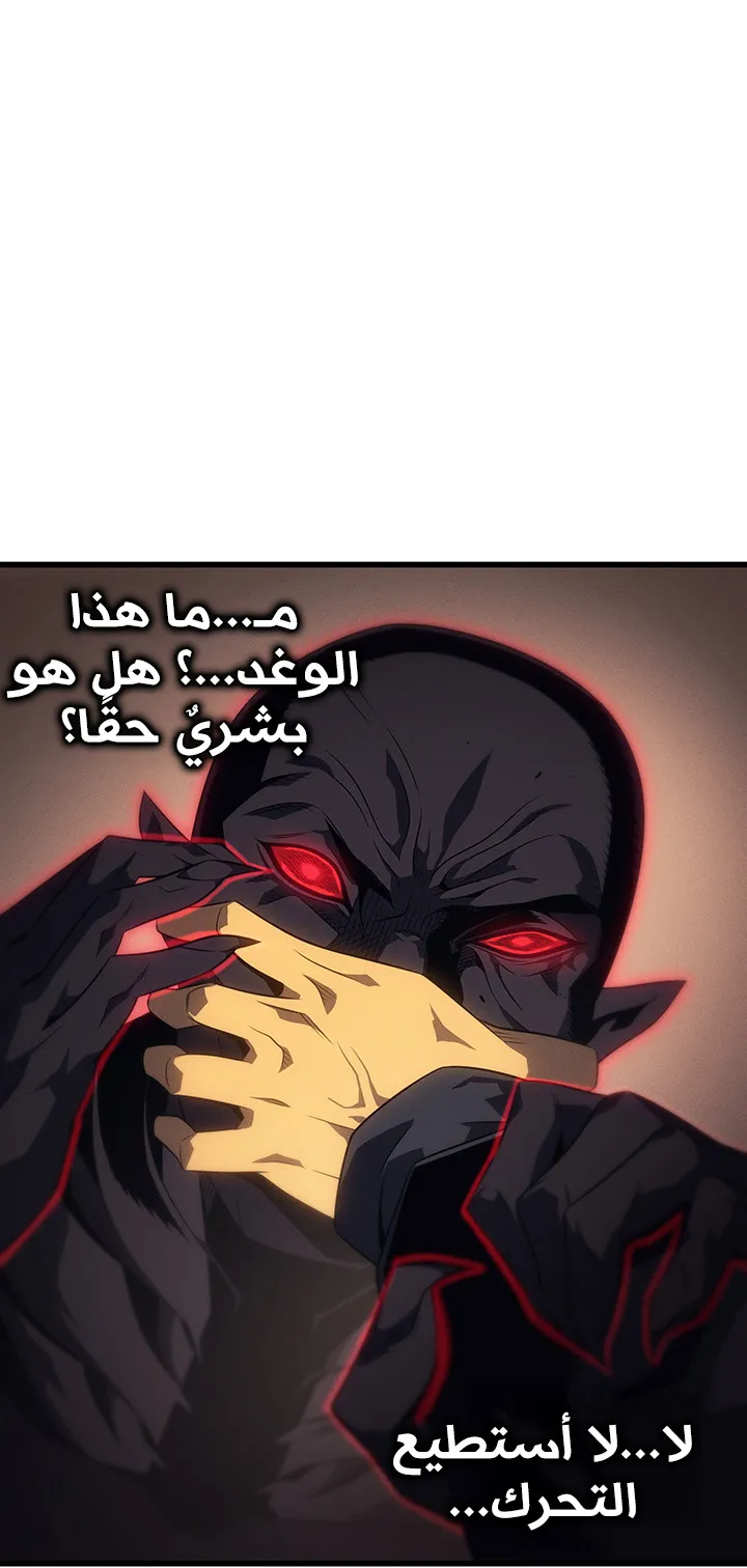 الصفحة 86 من 89