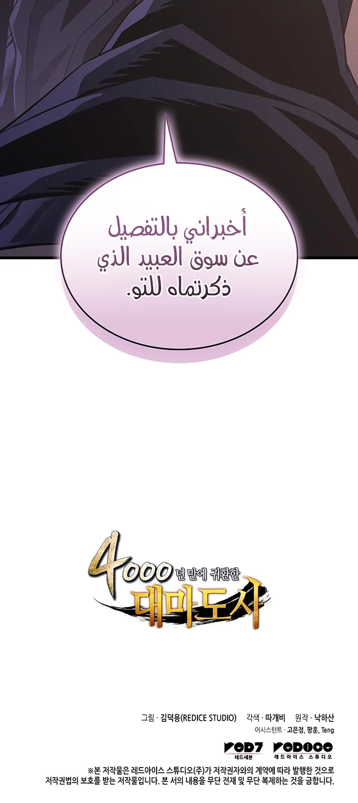 الصفحة 89 من 89