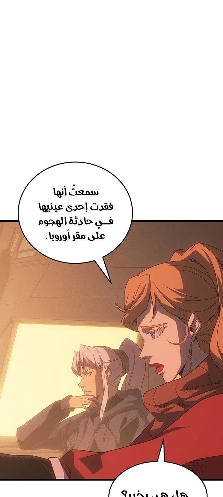 الصفحة 20 من 89