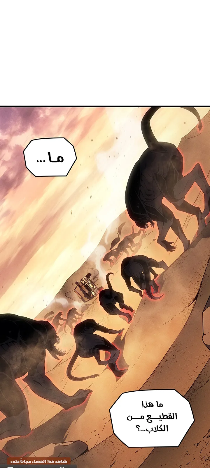الصفحة 35 من 89
