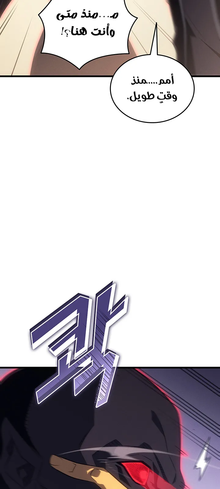 الصفحة 83 من 89