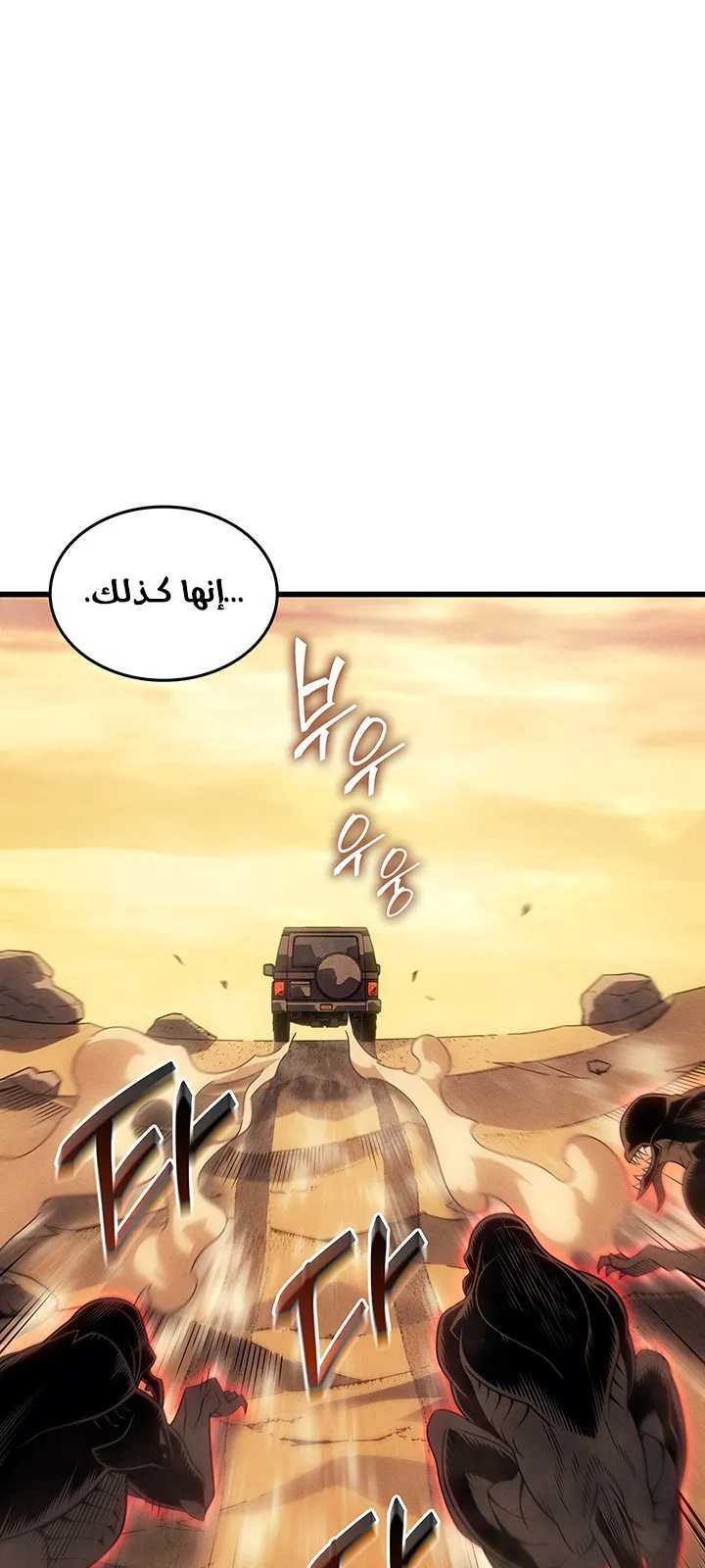 الصفحة 25 من 89