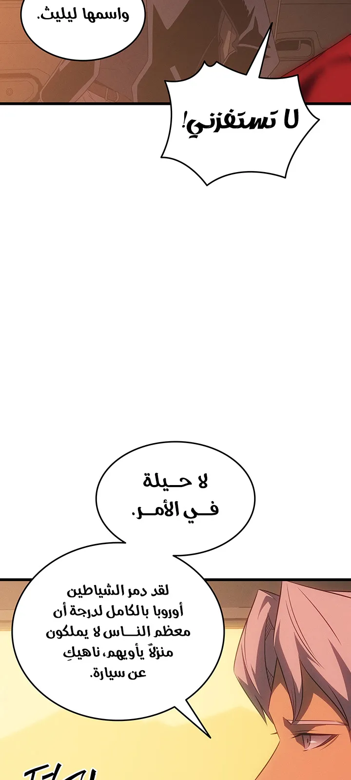 الصفحة 13 من 89