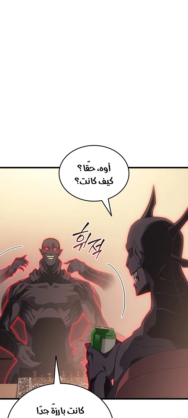 الصفحة 64 من 89