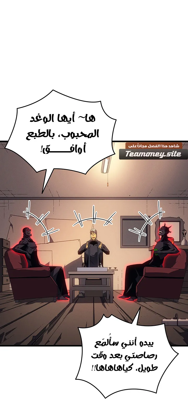 الصفحة 78 من 89