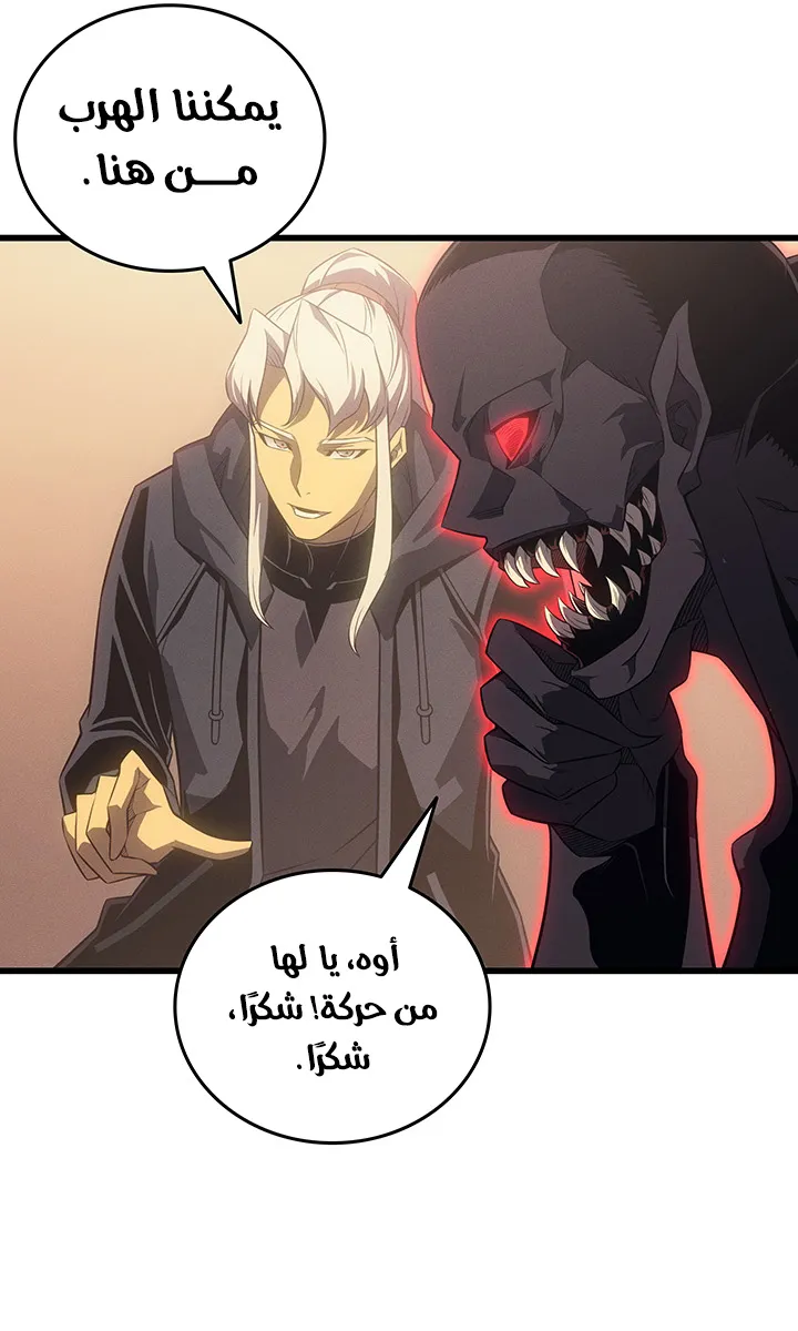 الصفحة 72 من 89