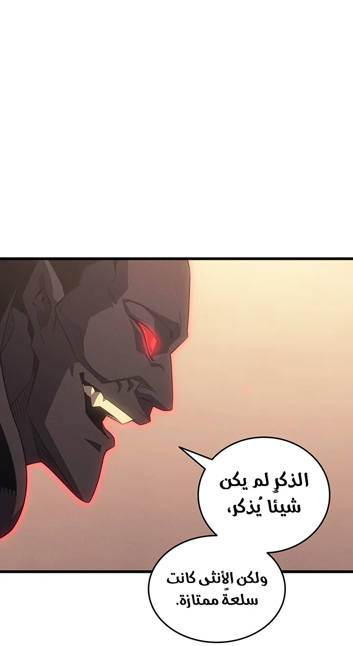 الصفحة 63 من 89