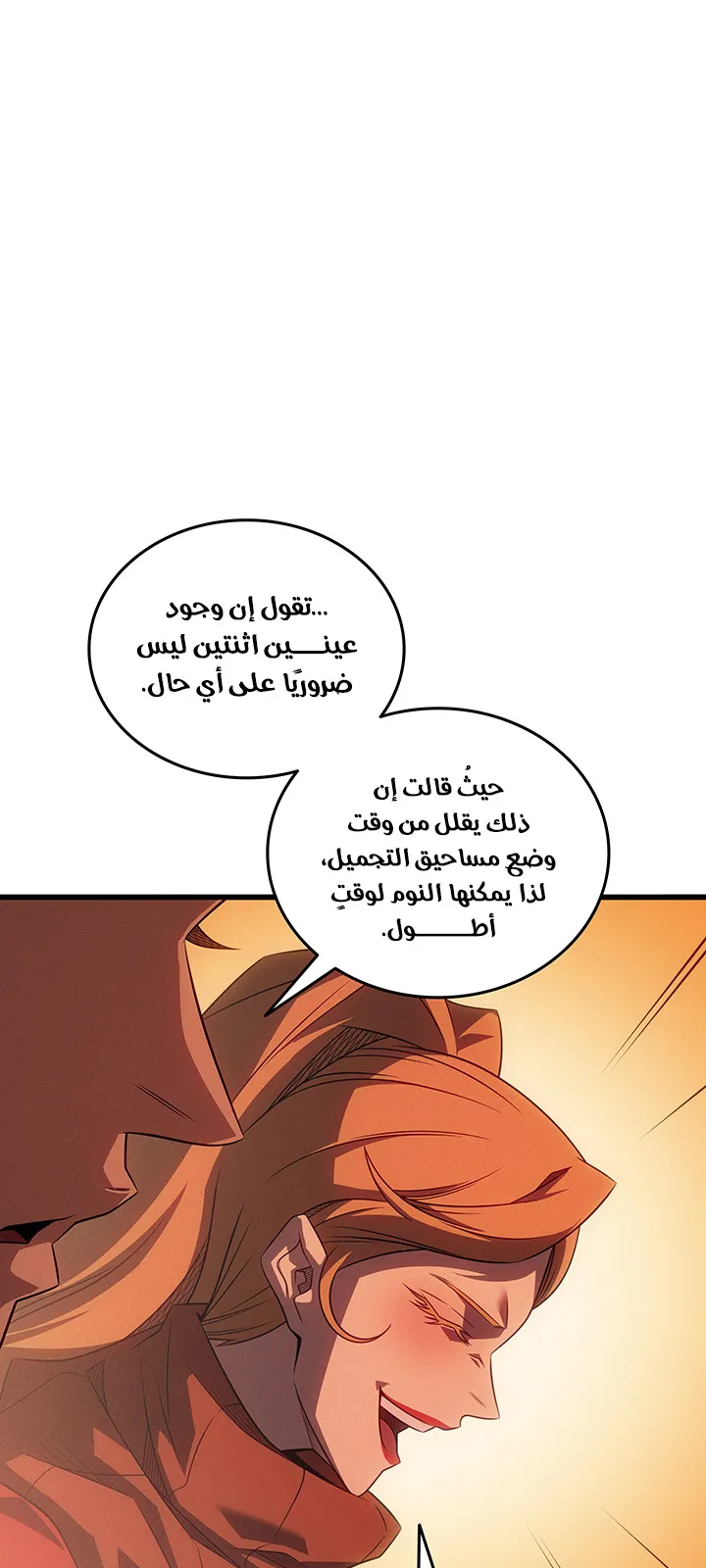 الصفحة 22 من 89